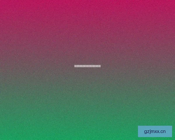 探索私密空间：当真实自我遇上数字舞台