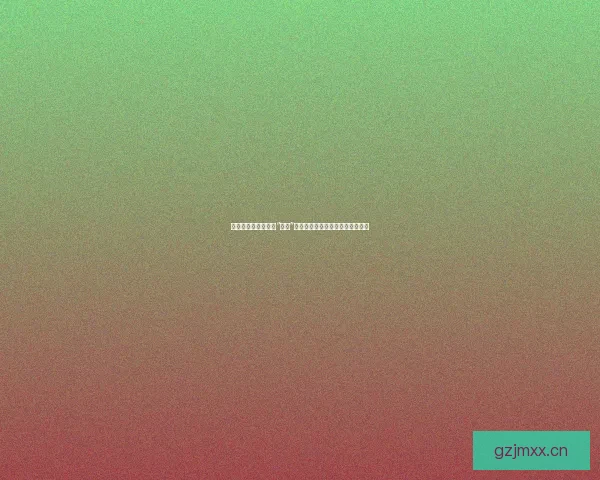 茄子直播间：不止于“茄子”，一场关于生活与乐趣的奇幻漂流